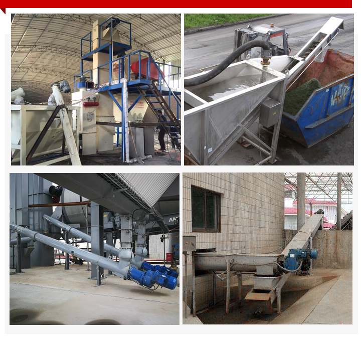 有軸螺旋輸送機(jī)現(xiàn)場圖片